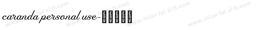 caranda personal use字体转换